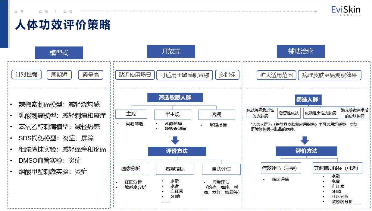 最准一特马